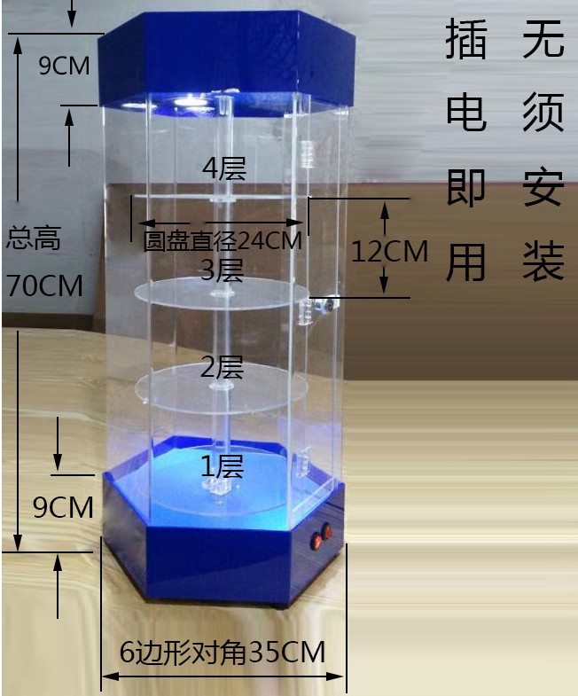 有機玻璃展示柜尺寸、規格等參數