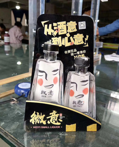 亞克力小酒展示架